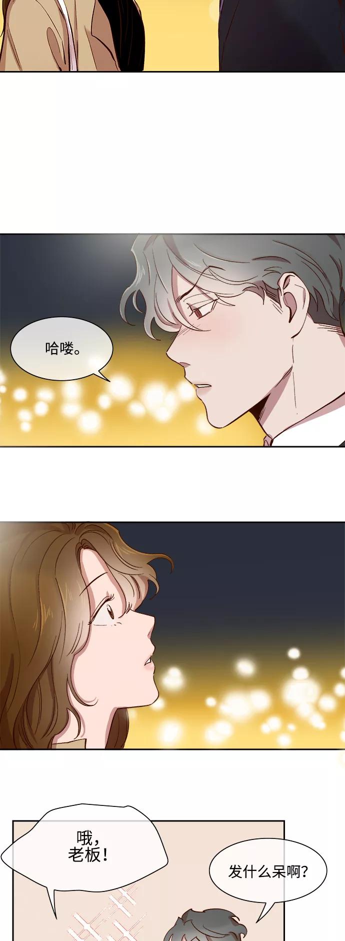 第73话-甜蜜的契约-jangjin,woombeee（第4张）