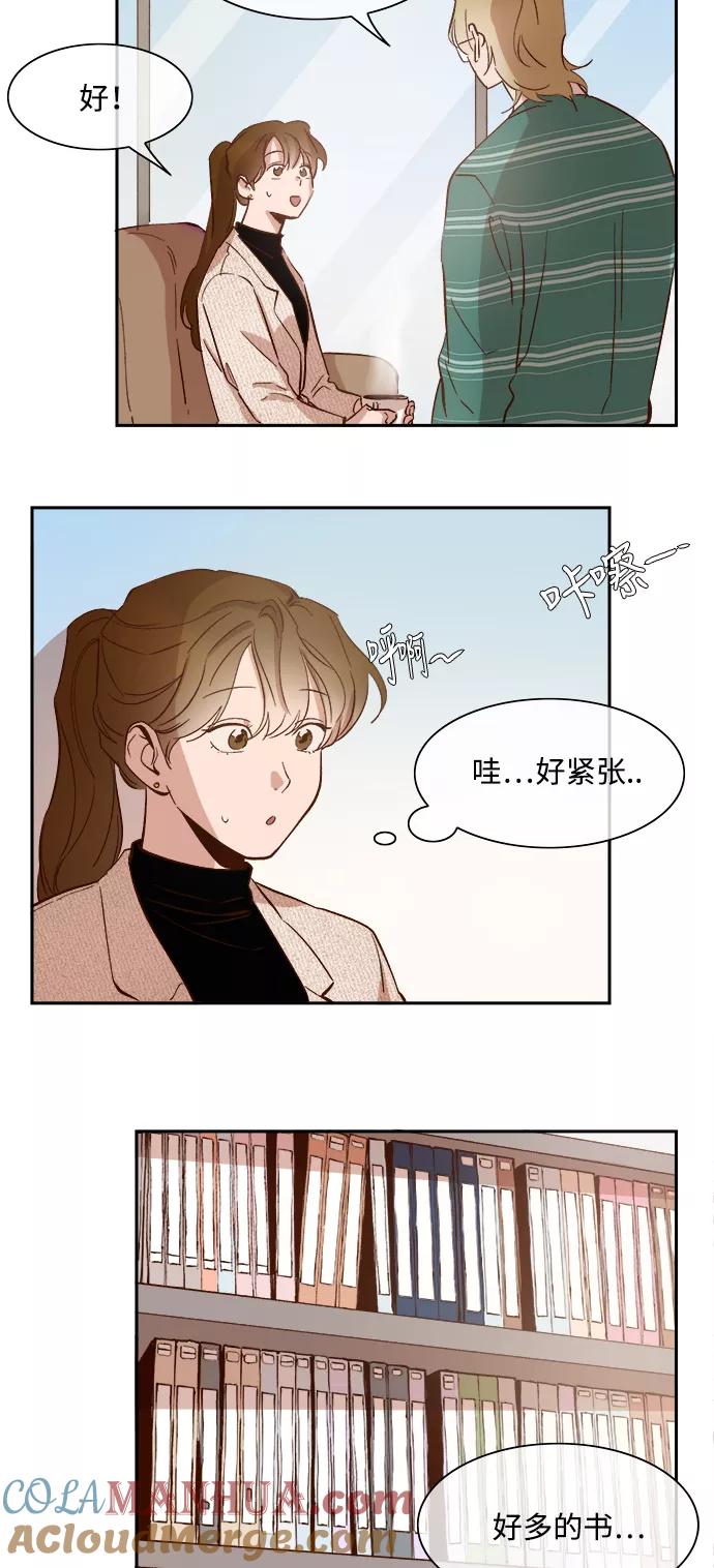 第75话-甜蜜的契约-jangjin,woombeee（第5张）