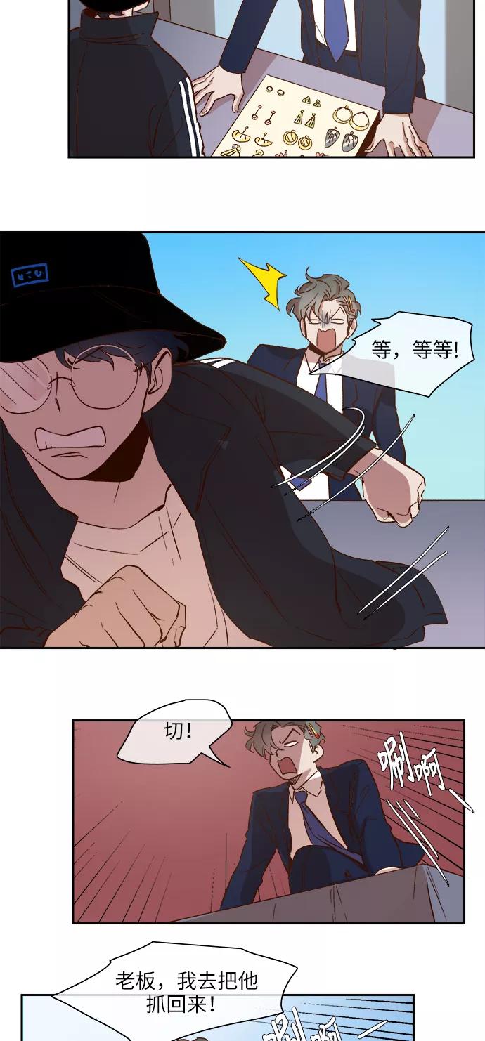 第76话-甜蜜的契约-jangjin,woombeee（第8张）