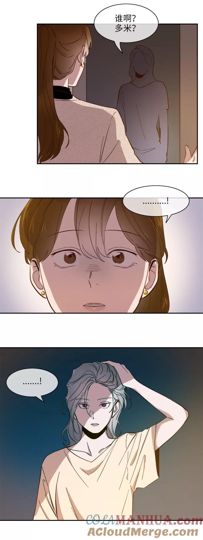第76话-甜蜜的契约-jangjin,woombeee（第3张）