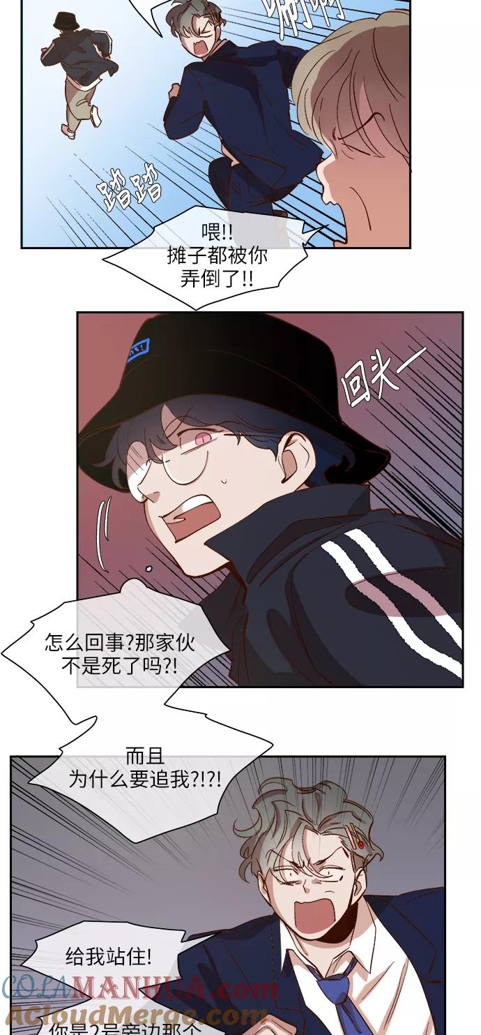 第76话-甜蜜的契约-jangjin,woombeee（第9张）