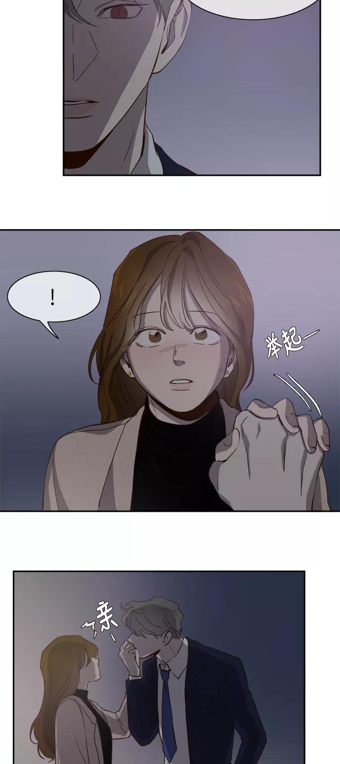 第79话-甜蜜的契约-jangjin,woombeee（第4张）