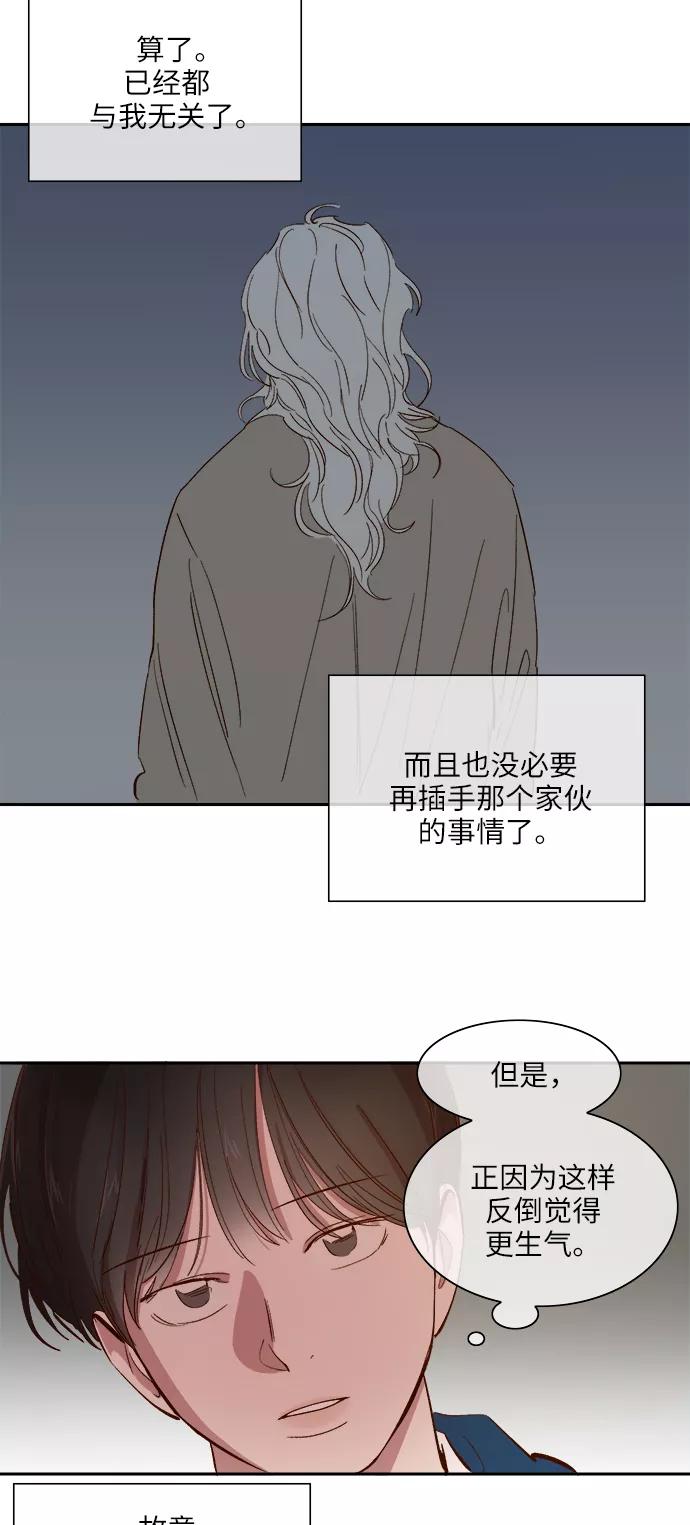 第80话-甜蜜的契约-jangjin,woombeee（第4张）