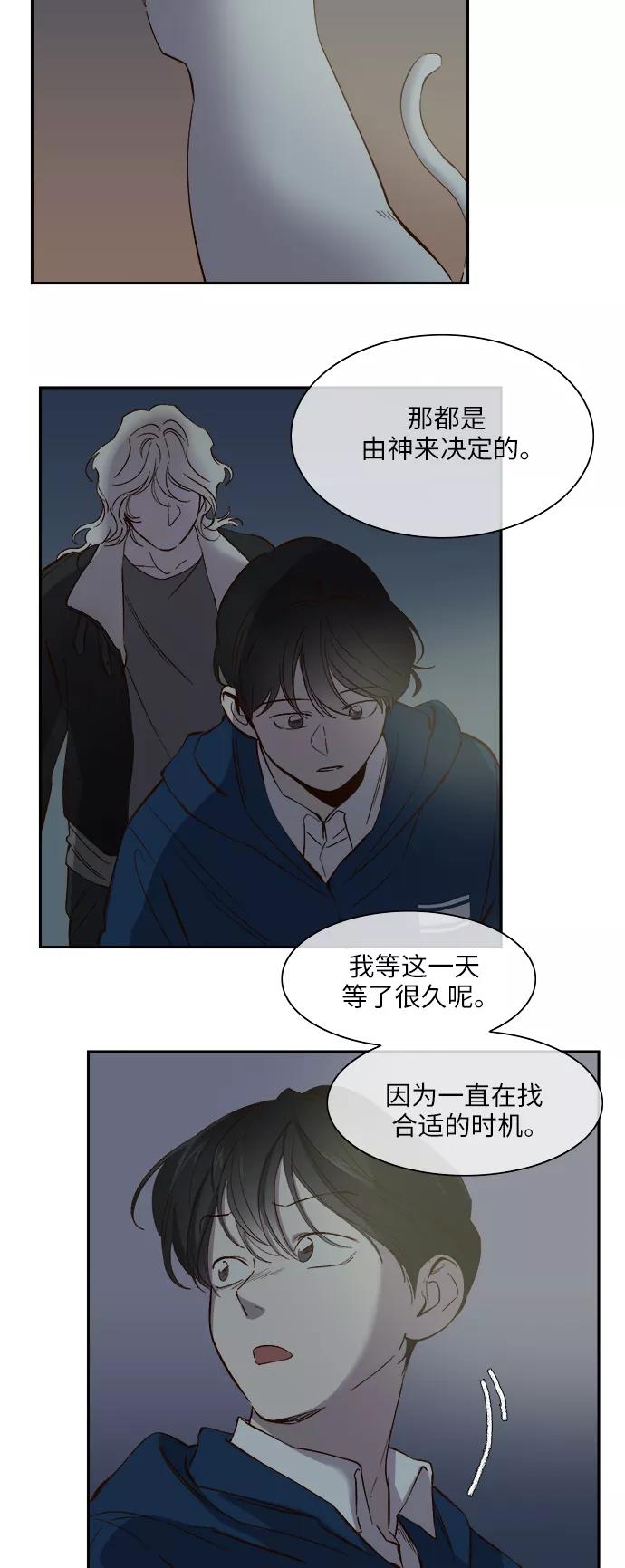 第83话-甜蜜的契约-jangjin,woombeee（第8张）