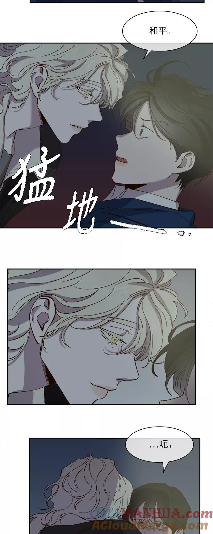 第83话-甜蜜的契约-jangjin,woombeee（第9张）