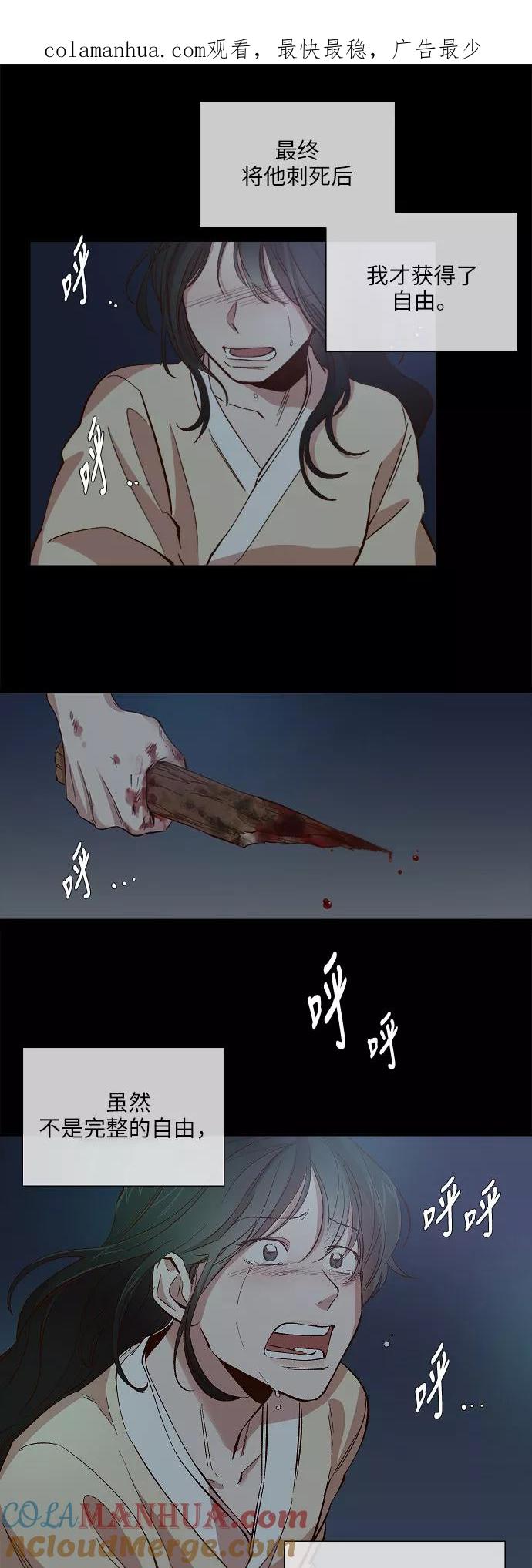 第85话-甜蜜的契约-jangjin,woombeee（第1张）