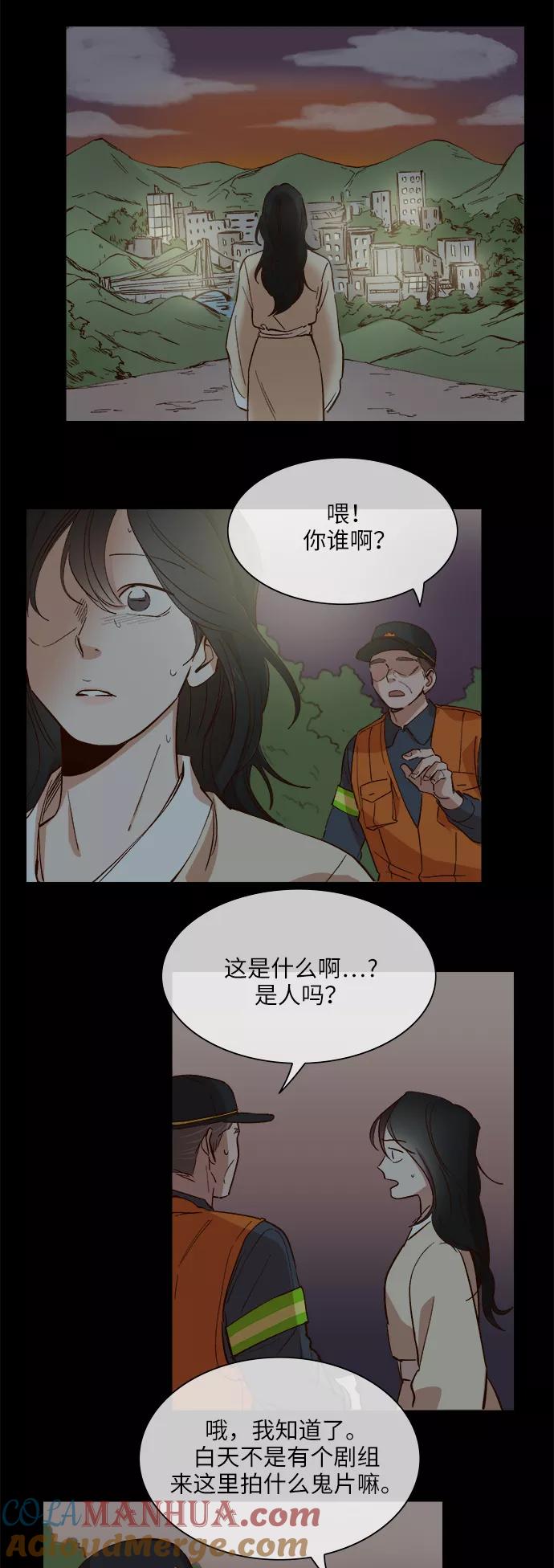 第85话-甜蜜的契约-jangjin,woombeee（第3张）