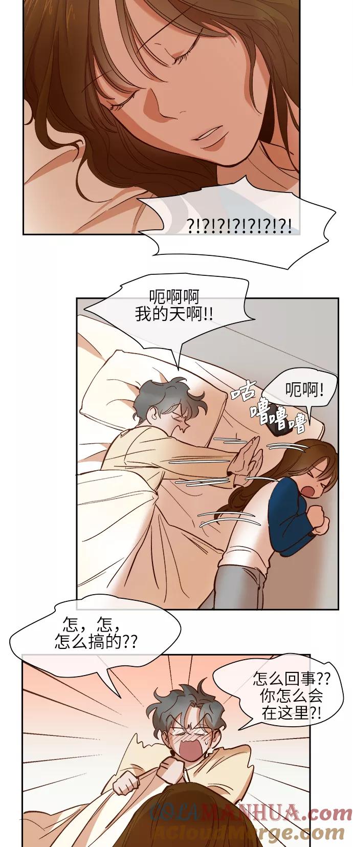 第87话-甜蜜的契约-jangjin,woombeee（第3张）