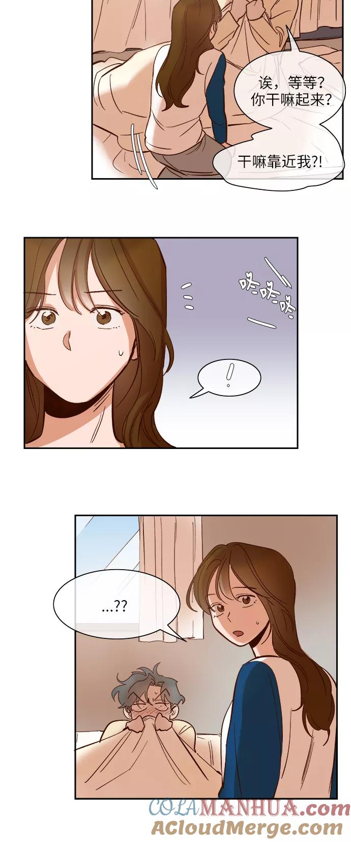 第87话-甜蜜的契约-jangjin,woombeee（第5张）