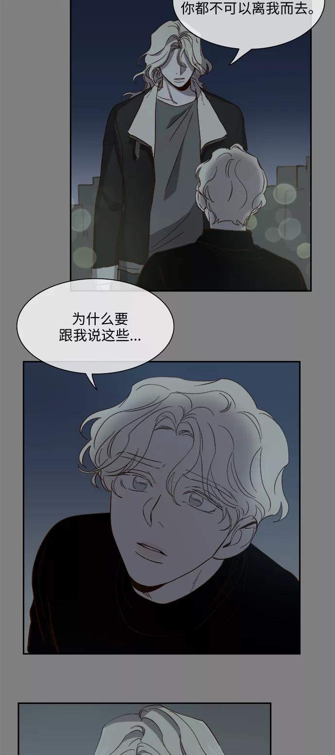 第88话-甜蜜的契约-jangjin,woombeee（第8张）