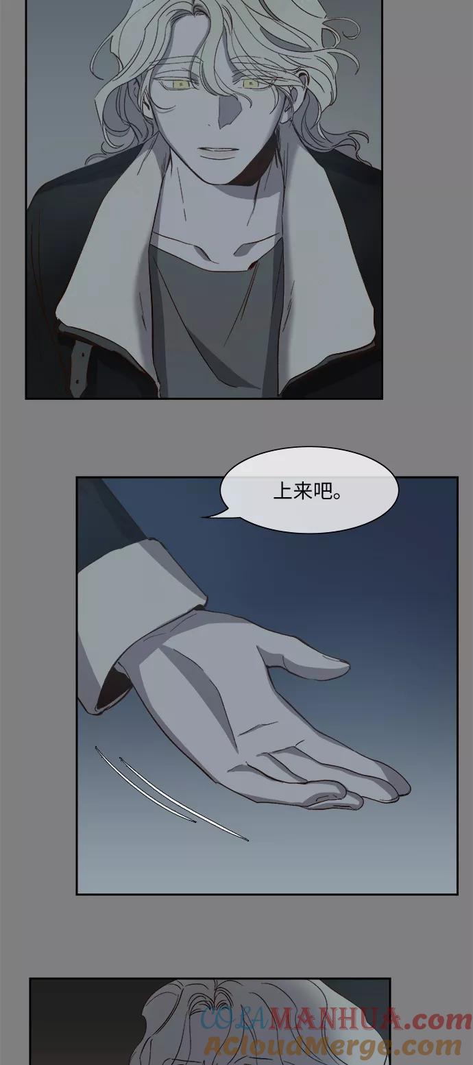 第88话-甜蜜的契约-jangjin,woombeee（第9张）