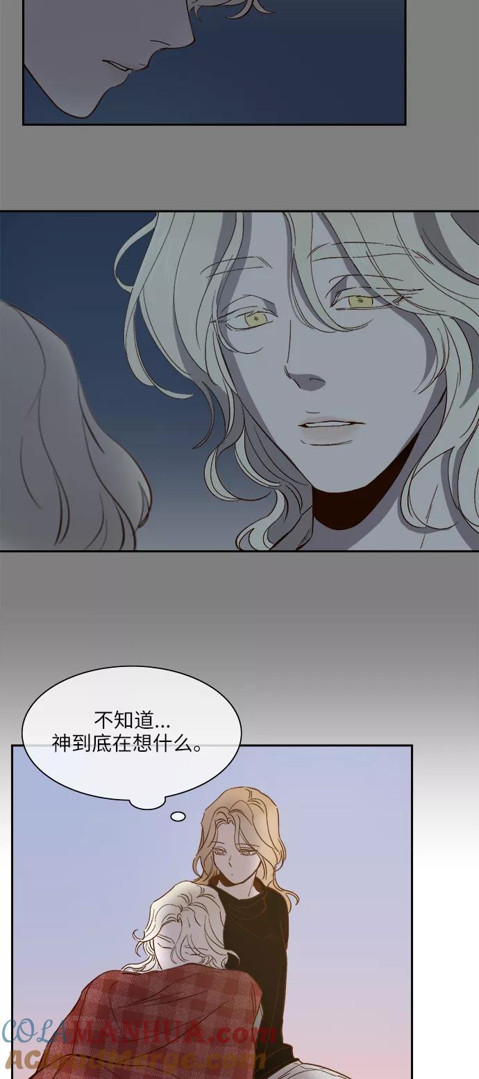 第88话-甜蜜的契约-jangjin,woombeee（第11张）