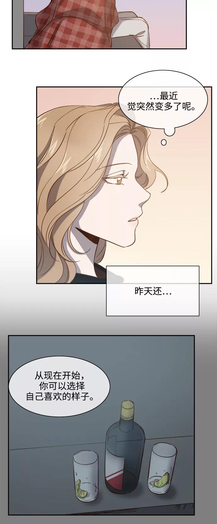 第88话-甜蜜的契约-jangjin,woombeee（第6张）