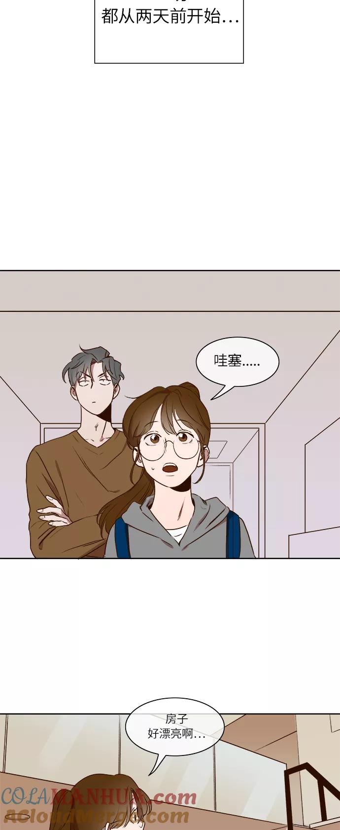 第8话-甜蜜的契约-jangjin,woombeee（第9张）