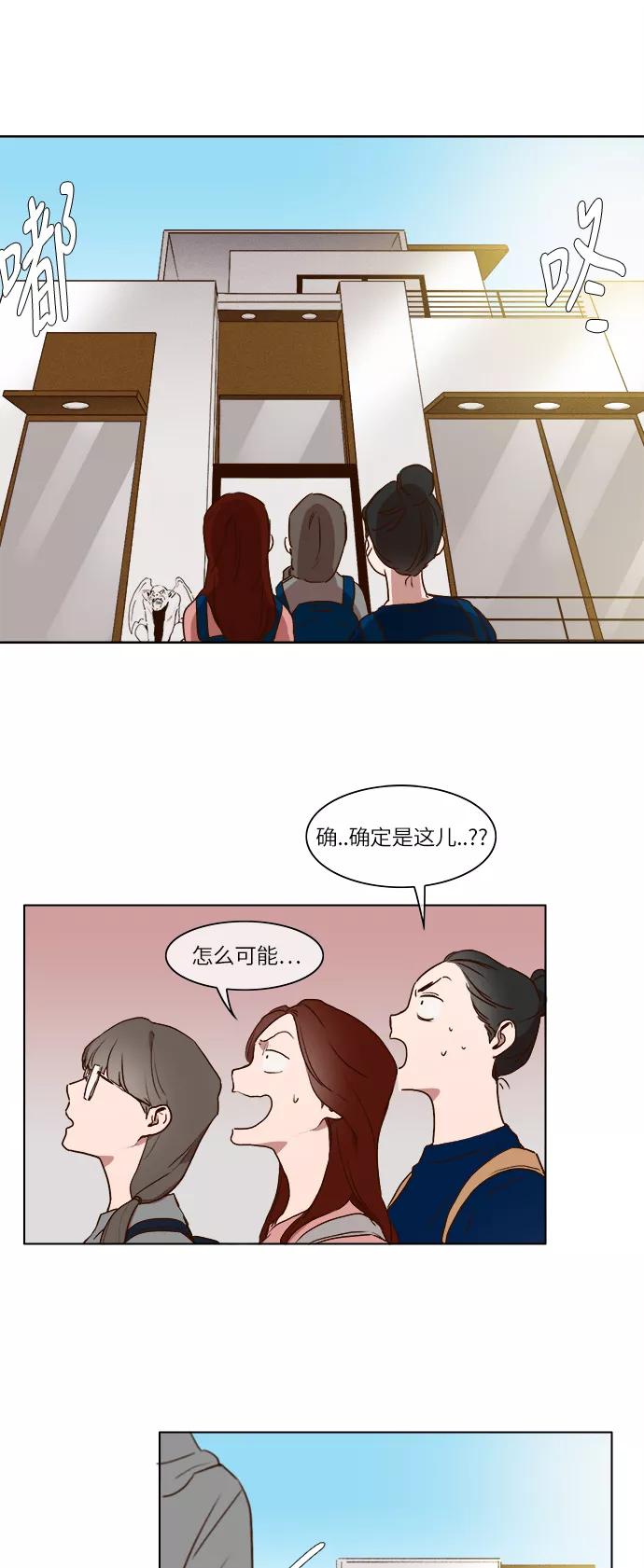 第8话-甜蜜的契约-jangjin,woombeee（第6张）