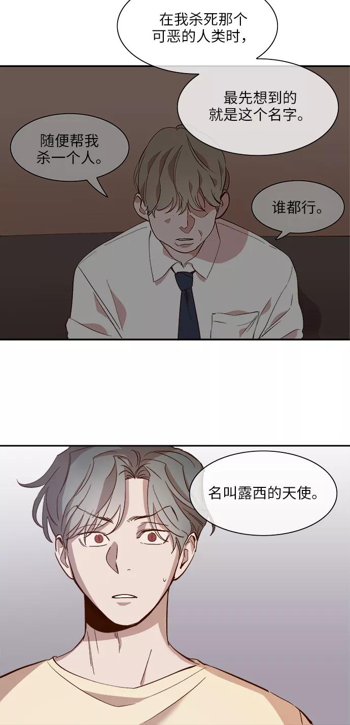 第90话-甜蜜的契约-jangjin,woombeee（第2张）