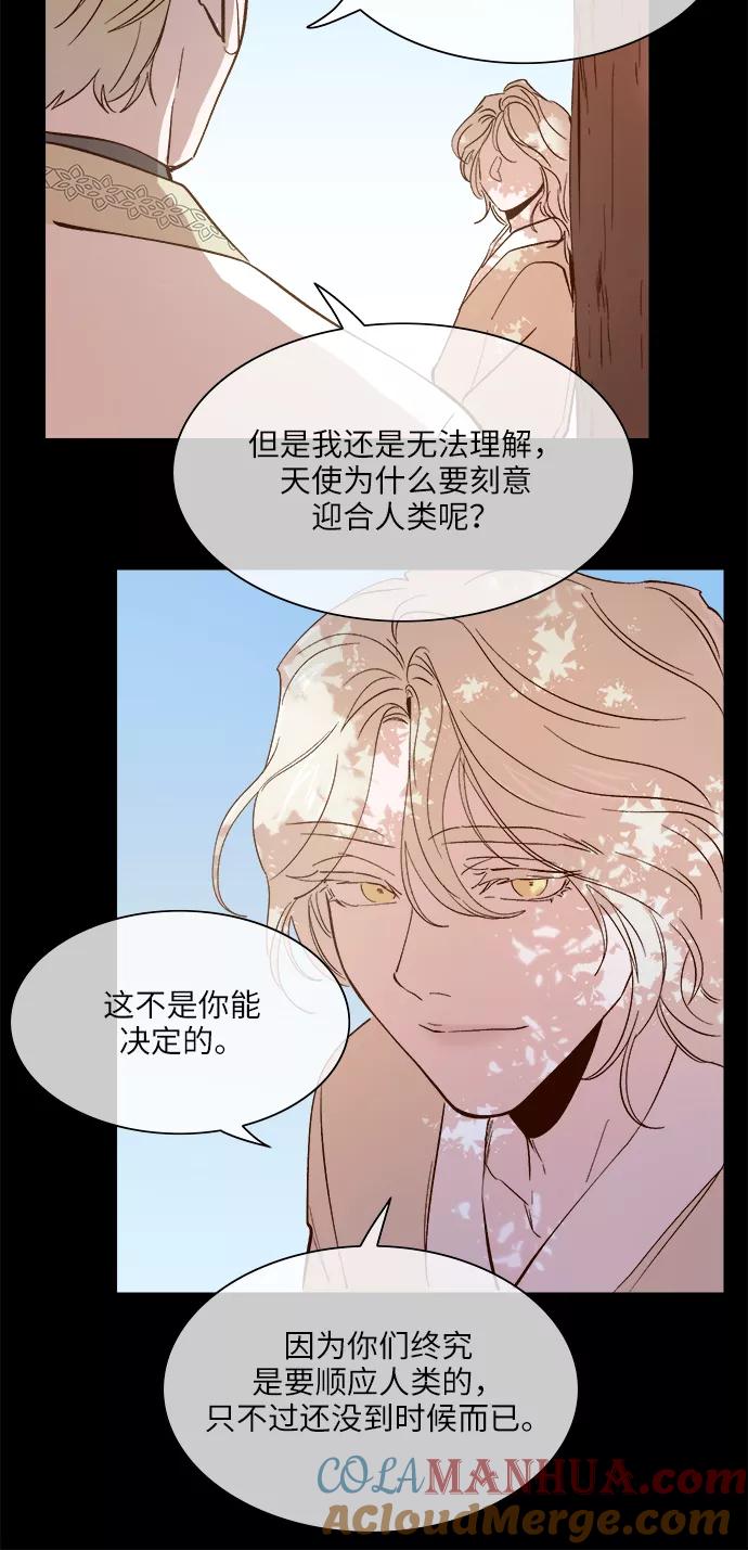 第90话-甜蜜的契约-jangjin,woombeee（第7张）