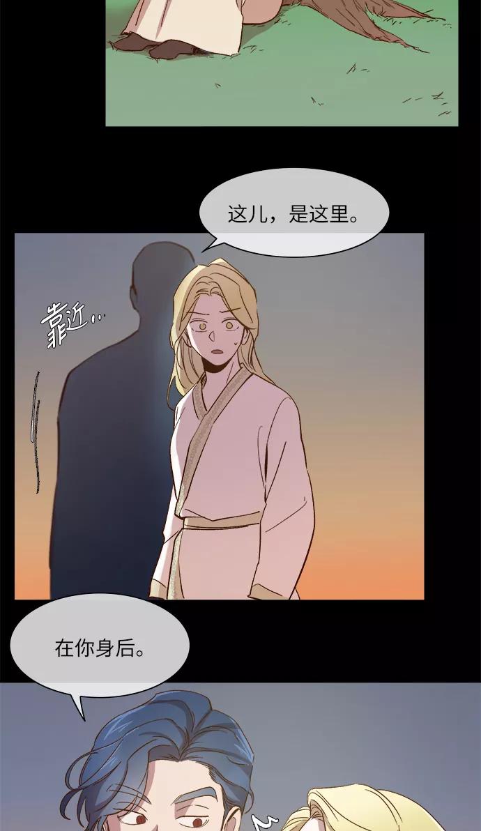 第90话-甜蜜的契约-jangjin,woombeee（第40张）