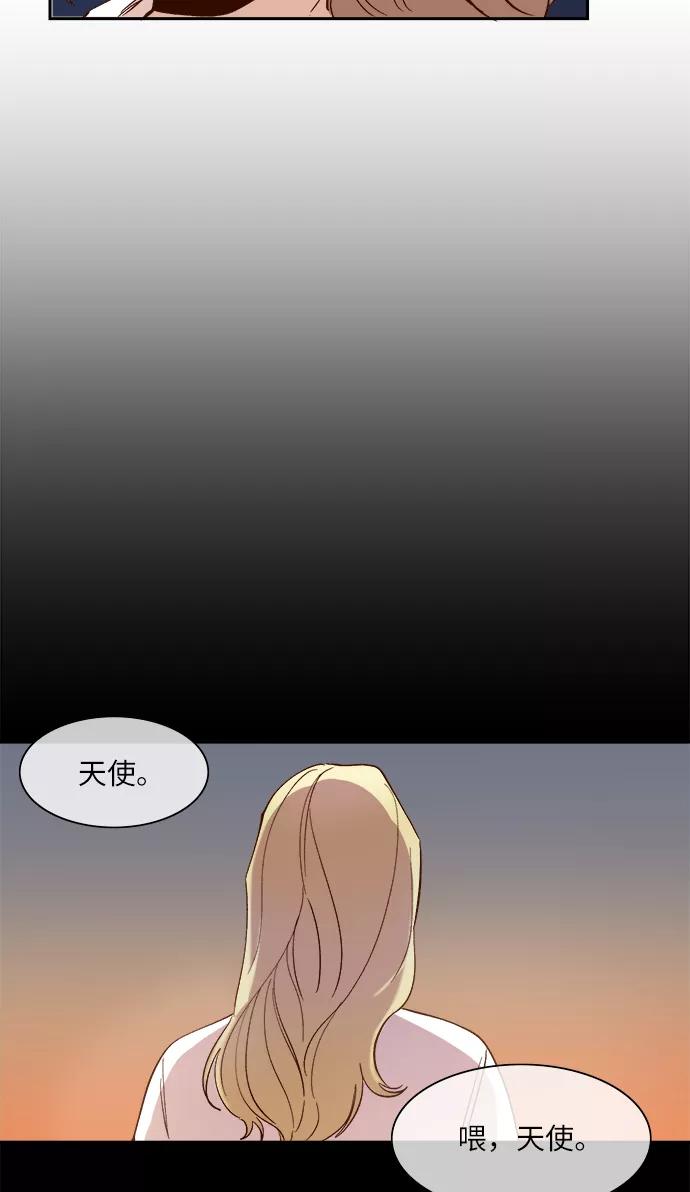 第90话-甜蜜的契约-jangjin,woombeee（第38张）