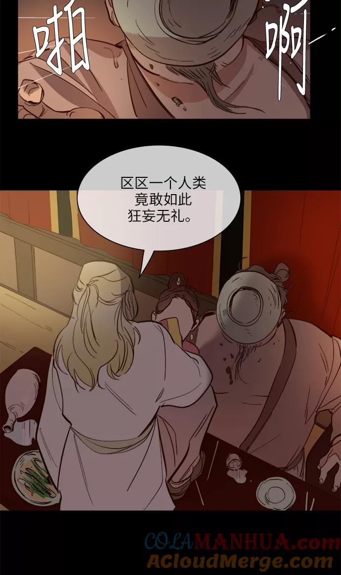 第90话-甜蜜的契约-jangjin,woombeee（第21张）