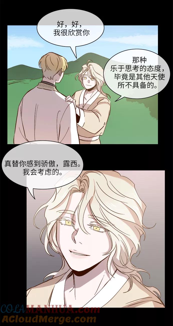 第90话-甜蜜的契约-jangjin,woombeee（第11张）