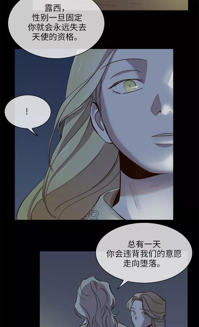 第90话-甜蜜的契约-jangjin,woombeee（第32张）