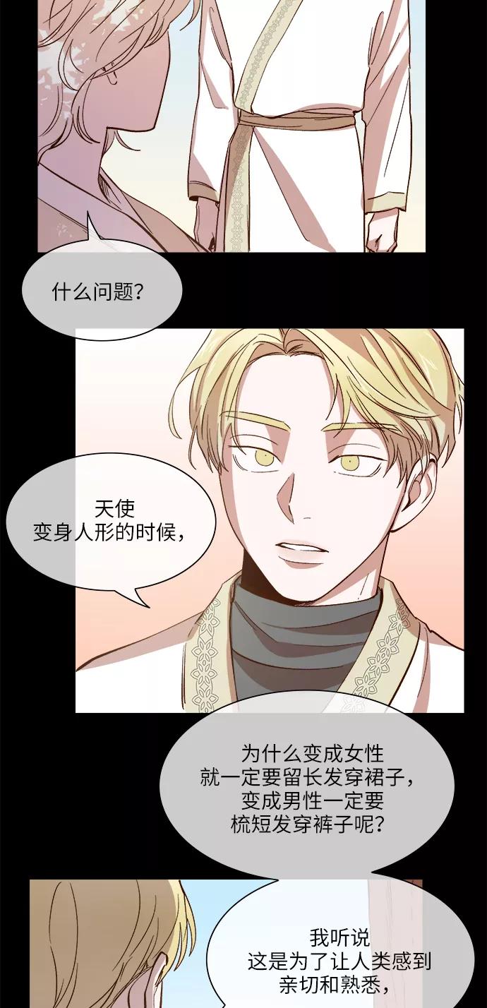 第90话-甜蜜的契约-jangjin,woombeee（第6张）