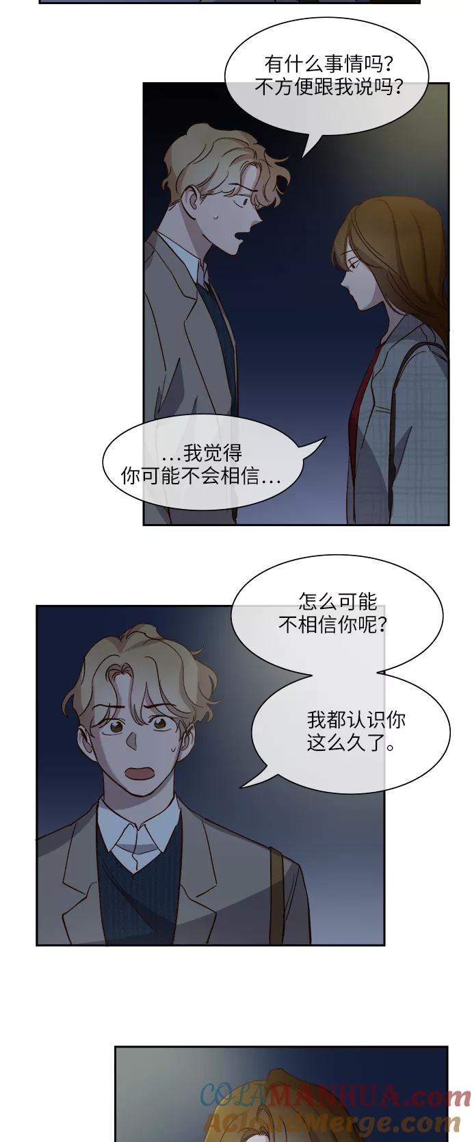 第92话-甜蜜的契约-jangjin,woombeee（第3张）