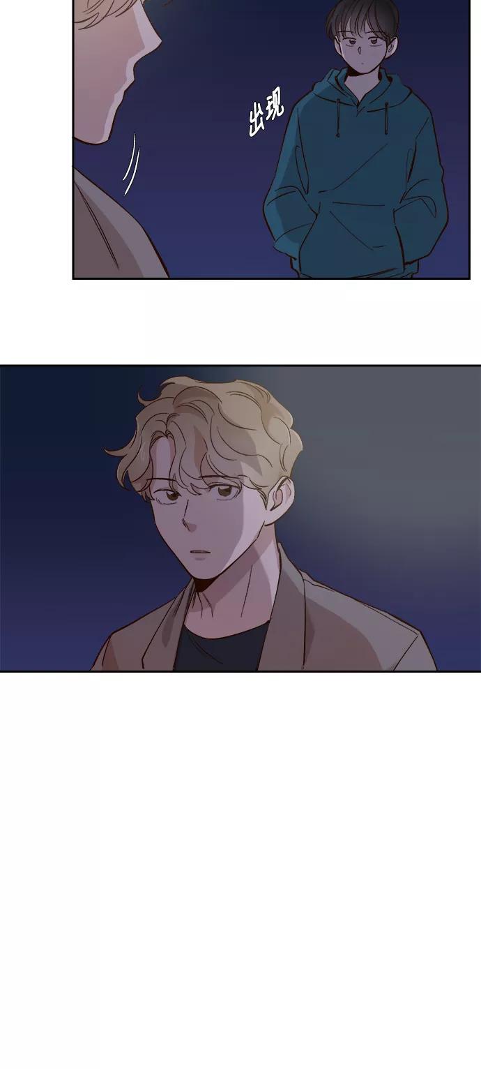第94话-甜蜜的契约-jangjin,woombeee（第2张）