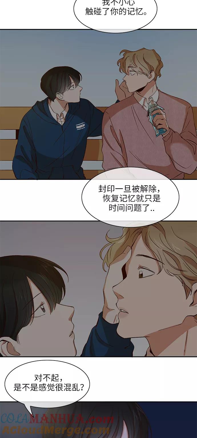 第94话-甜蜜的契约-jangjin,woombeee（第5张）