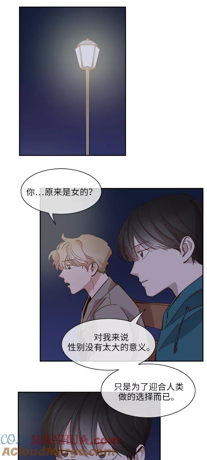 第94话-甜蜜的契约-jangjin,woombeee（第3张）