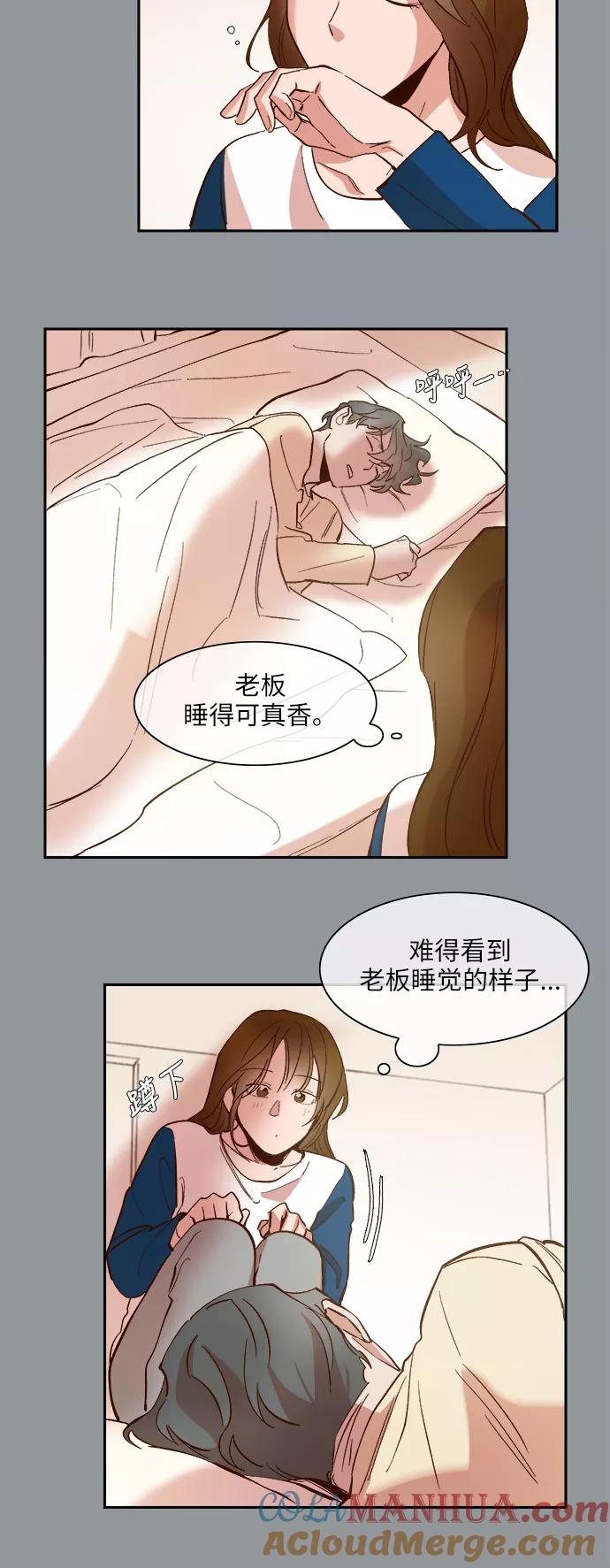 第95话-甜蜜的契约-jangjin,woombeee（第5张）