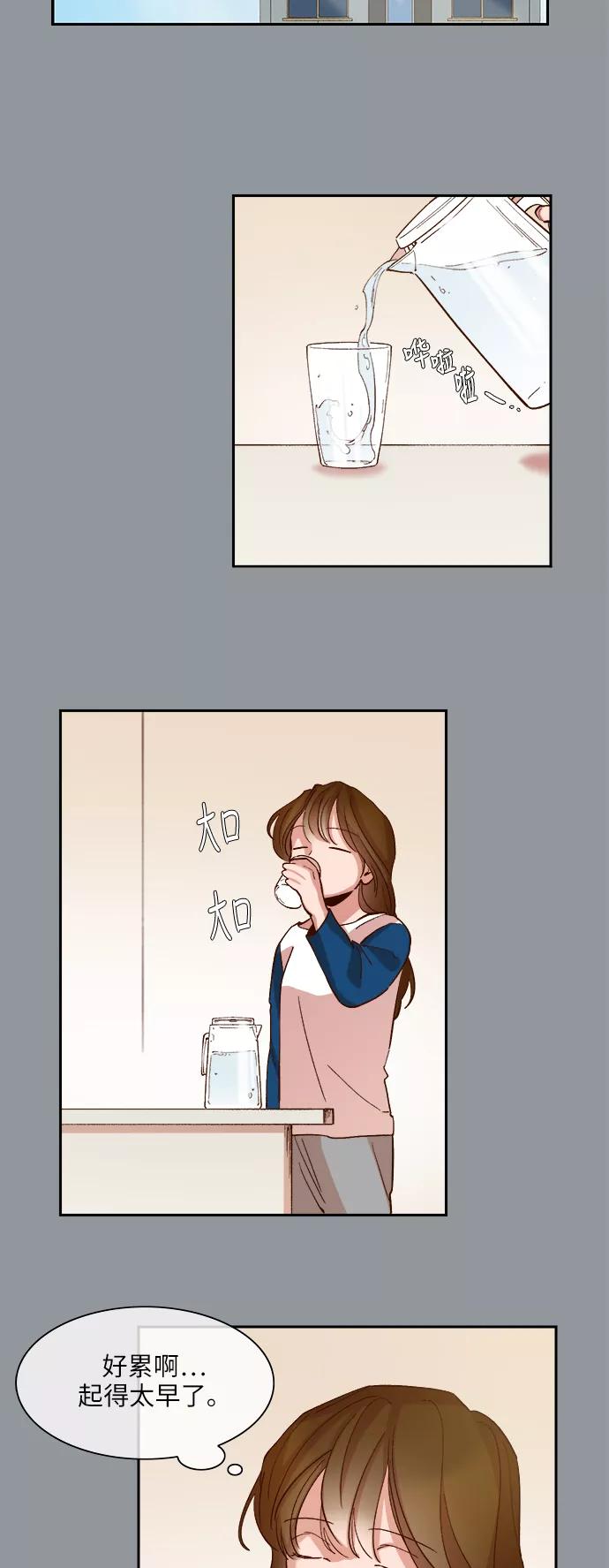 第95话-甜蜜的契约-jangjin,woombeee（第4张）