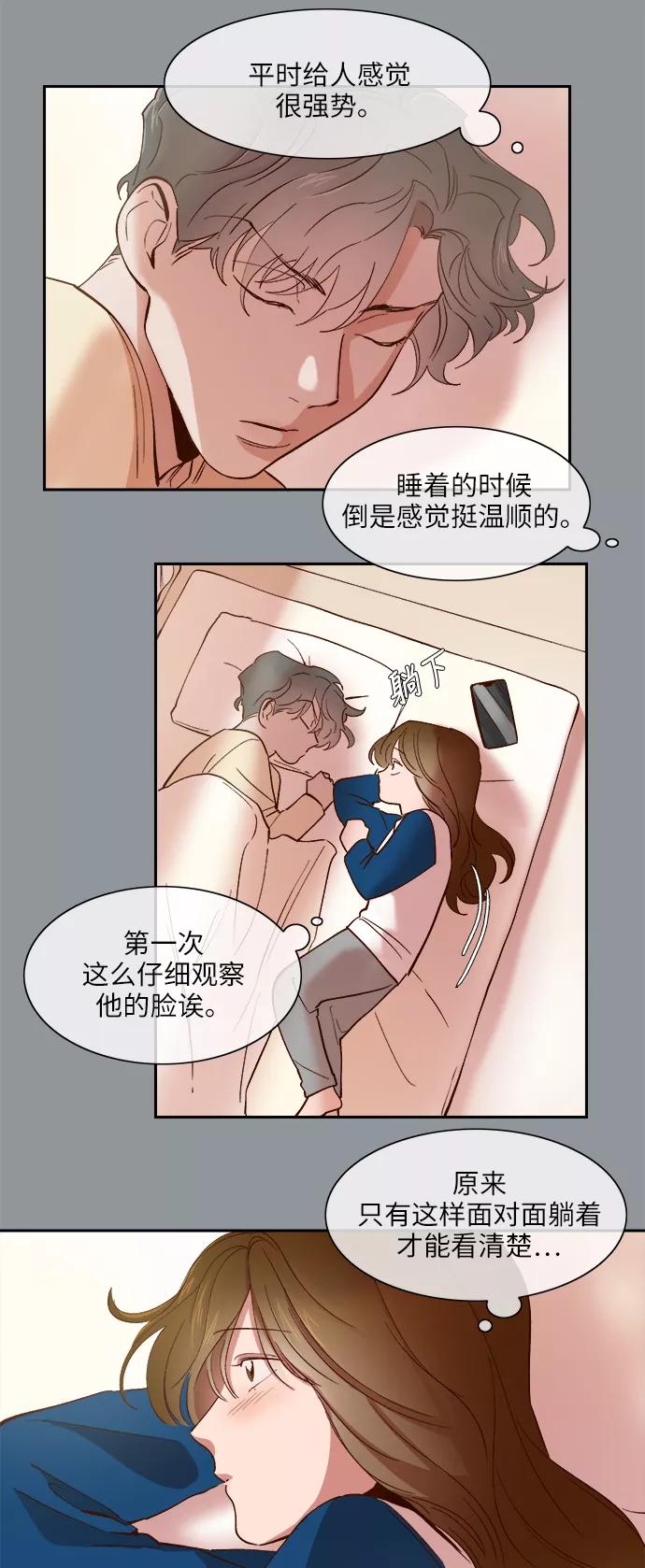 第95话-甜蜜的契约-jangjin,woombeee（第6张）