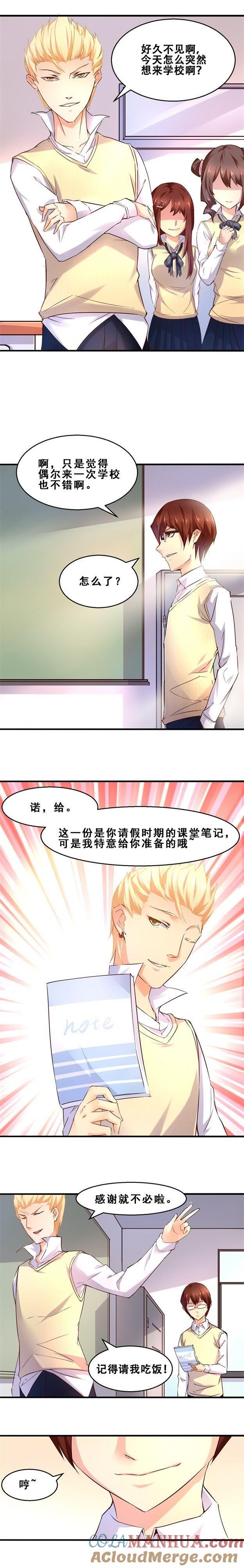 死前愿望（上）-妹妹消失的第一百天-猫爪R（第2张）