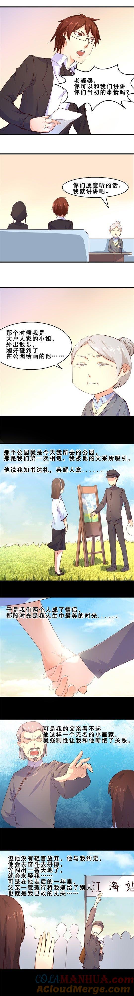 定格最美的瞬间（上）-妹妹消失的第一百天-猫爪R（第4张）