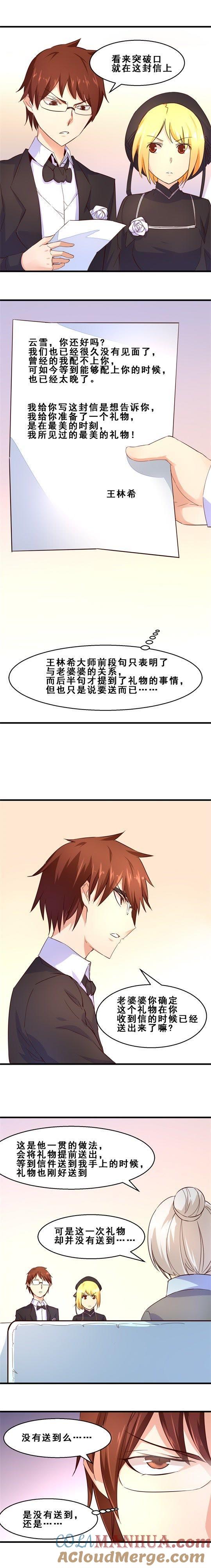 定格最美的瞬间（上）-妹妹消失的第一百天-猫爪R（第3张）