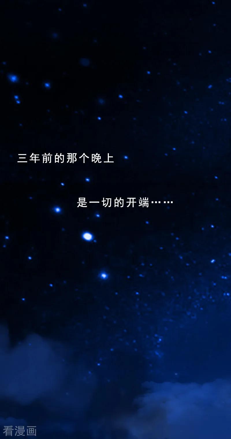 第1话名为婚姻的刑房-甜蜜在恋-泛次元文化（第2张）
