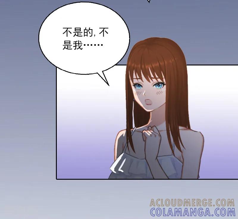 第1话名为婚姻的刑房-甜蜜在恋-泛次元文化（第5张）