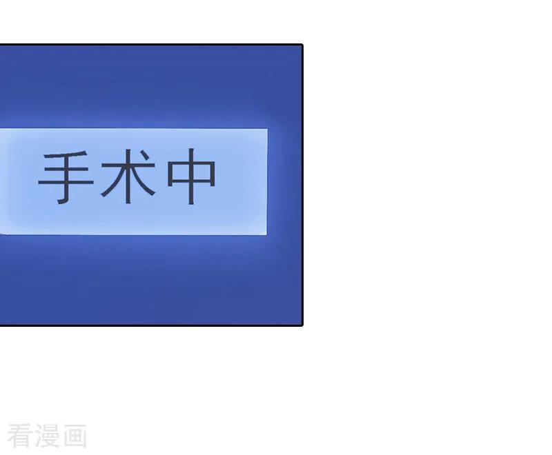 第2话沈知意的阴谋-甜蜜在恋-泛次元文化（第11张）