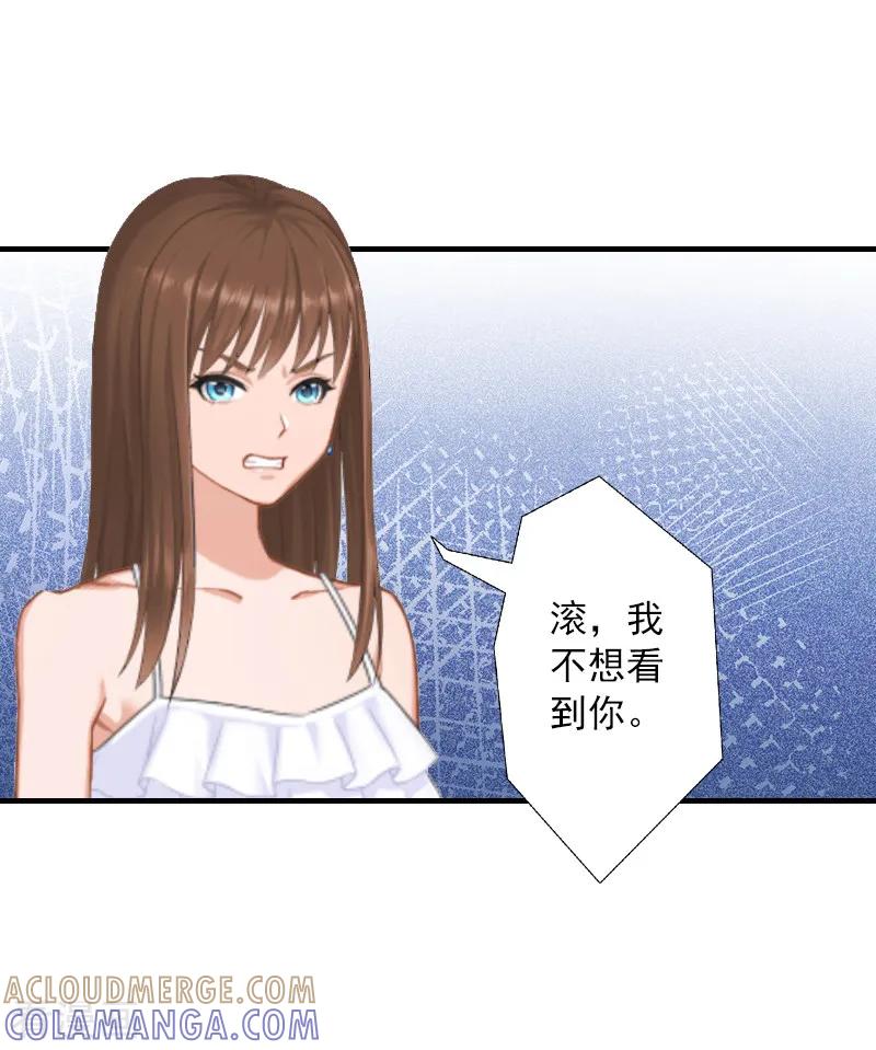 第2话沈知意的阴谋-甜蜜在恋-泛次元文化（第16张）