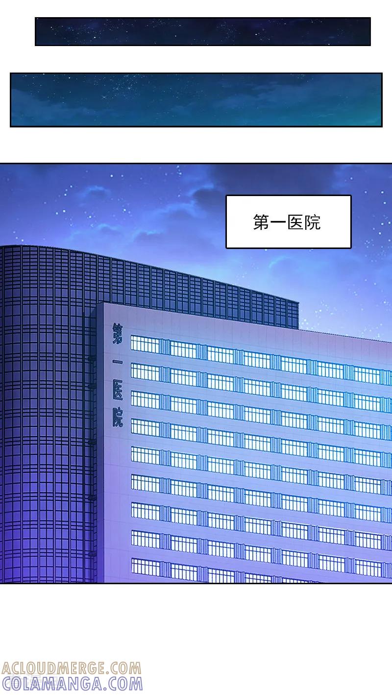 第2话沈知意的阴谋-甜蜜在恋-泛次元文化（第10张）