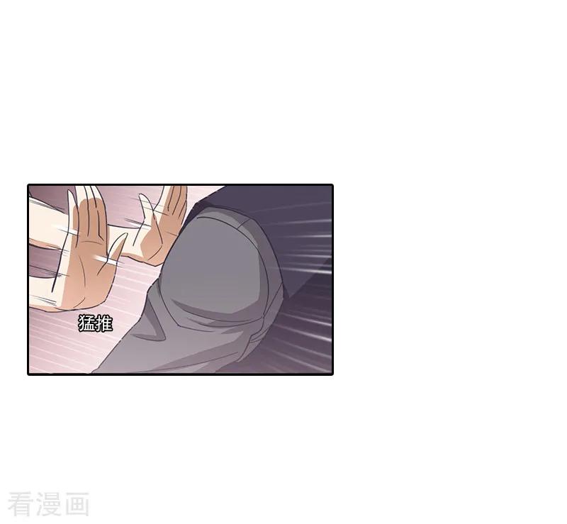 第2话沈知意的阴谋-甜蜜在恋-泛次元文化（第2张）