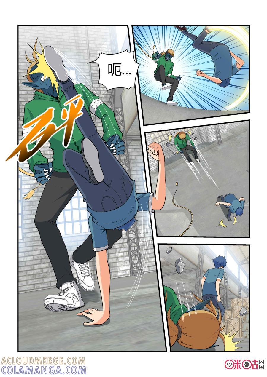 第26话：激战(上)-死亡临界点-E画社（第7张）