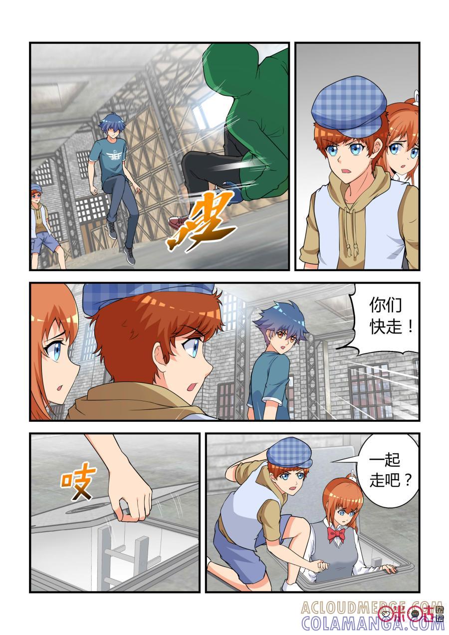 第27话：激战(中)-死亡临界点-E画社（第8张）