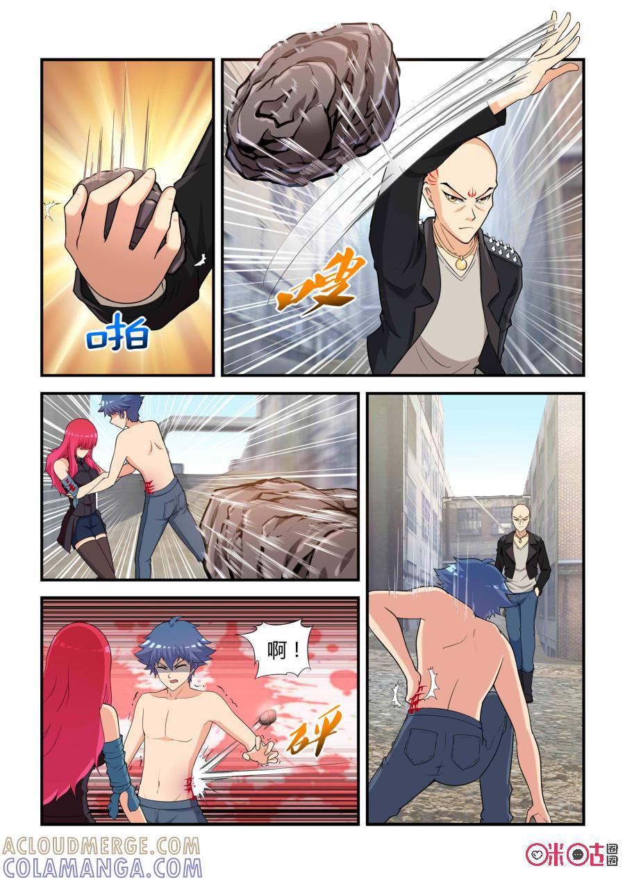 第31话：亡命(下)-死亡临界点-E画社（第2张）