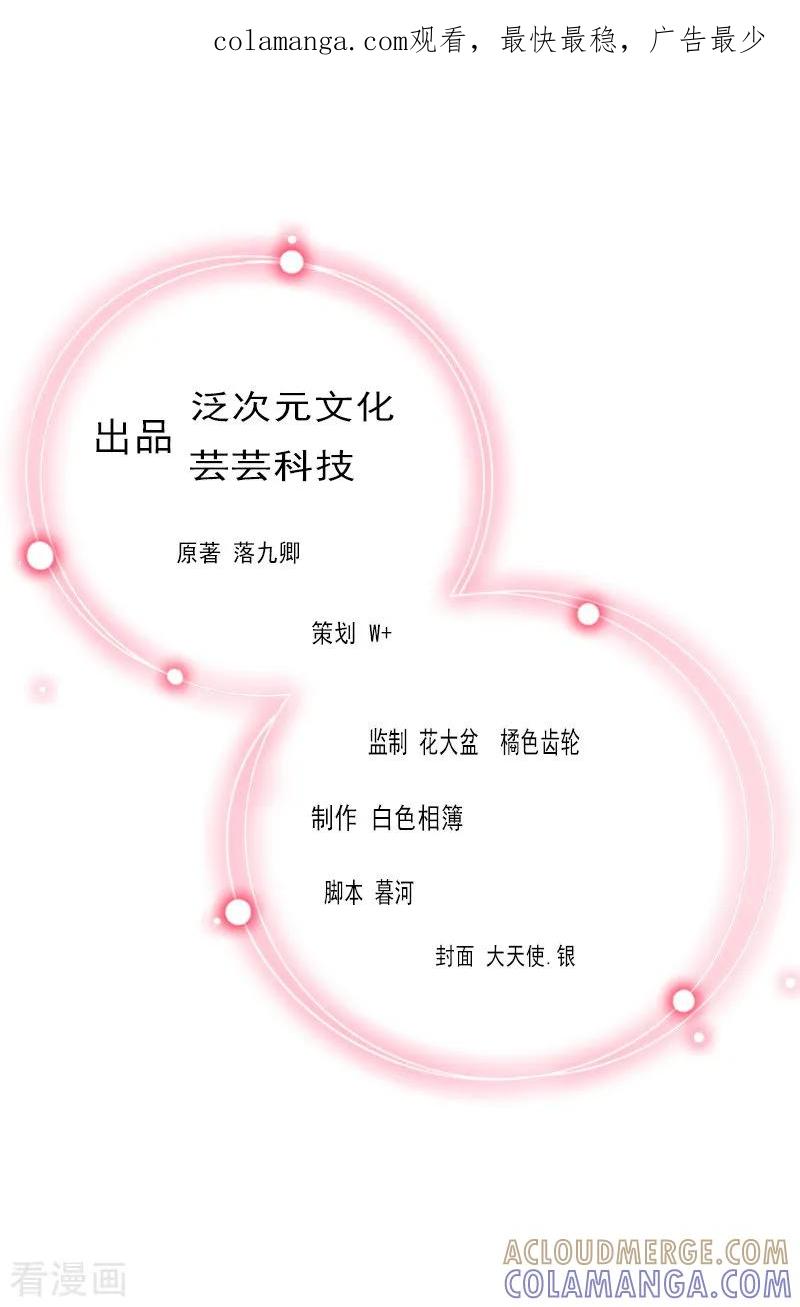 第4话爱上他是一件愚蠢的事-甜蜜在恋-泛次元文化（第1张）