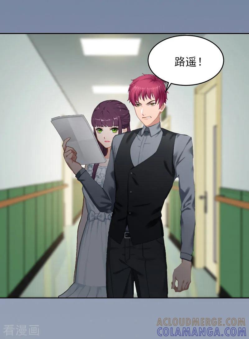 第5话亲子鉴定-甜蜜在恋-泛次元文化（第3张）