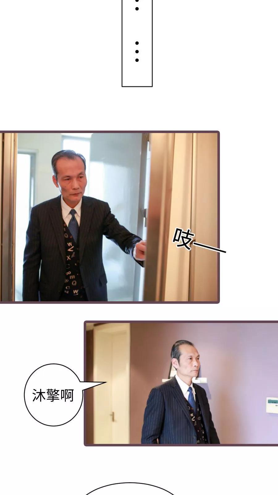 第57话-指染成婚（真人版）-剧能玩（第4张）