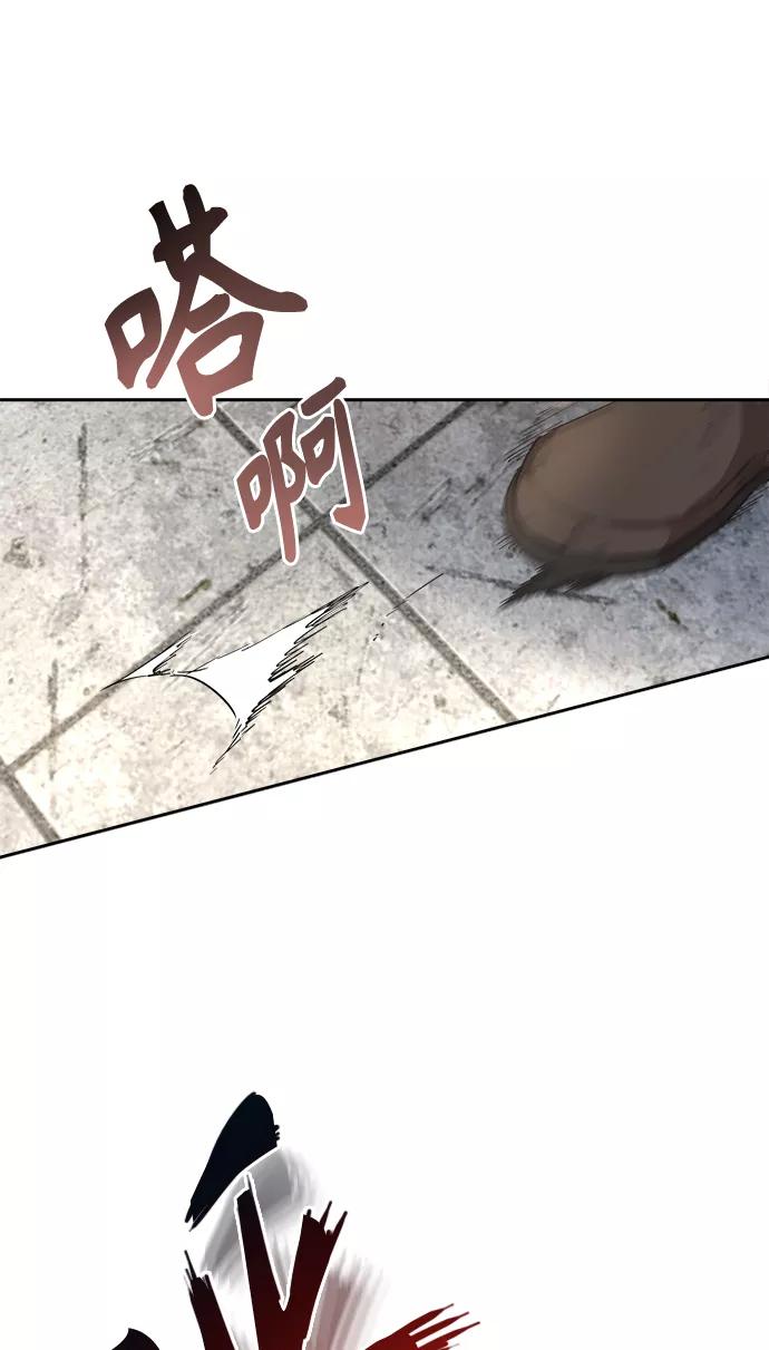 [第9话]剑术较量-天魔的不凡重生-San Cheon/IronTiger,UPU（第24张）